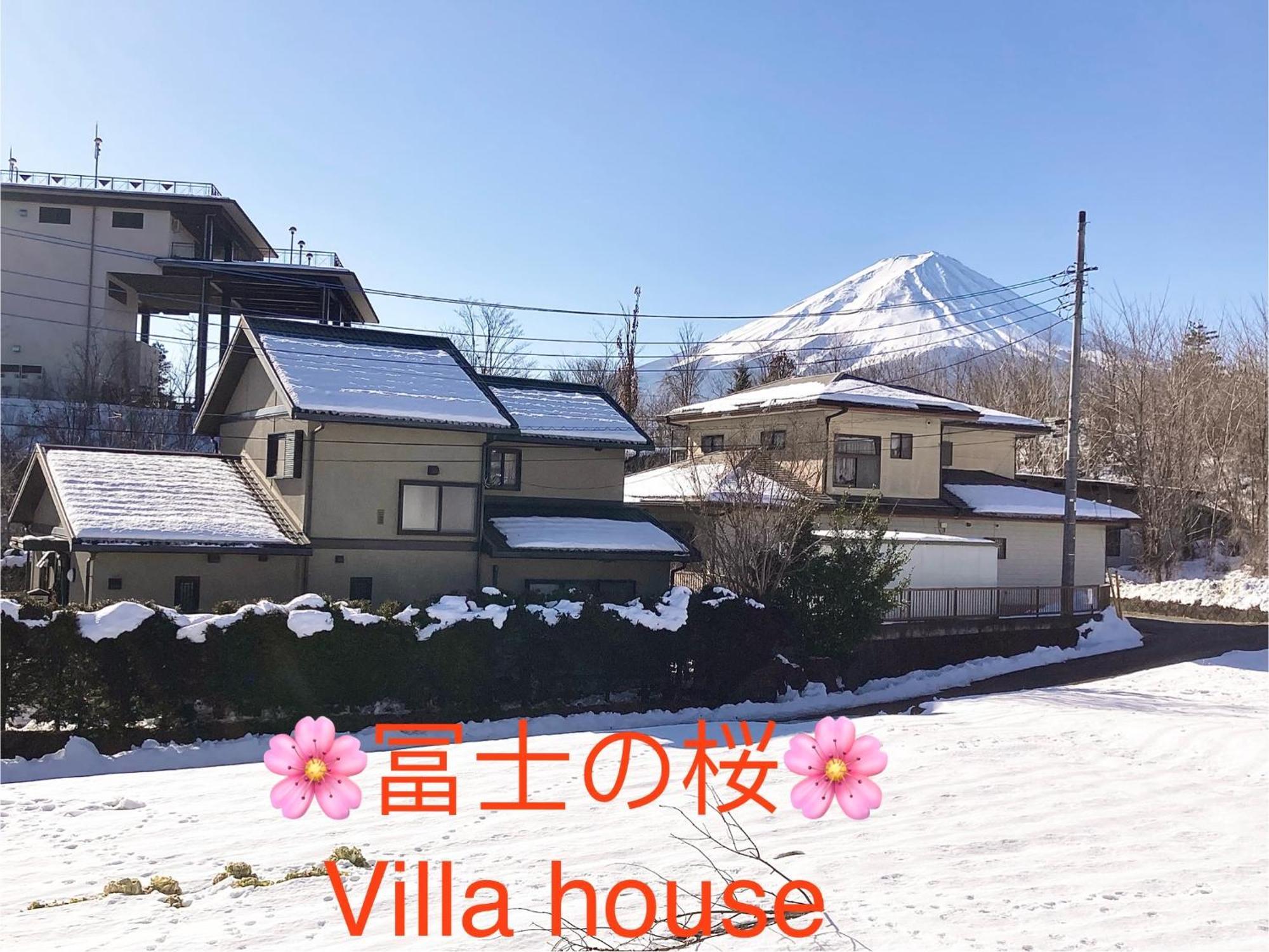 富士の樱house 宝栄 Villa Fujikawaguchiko Luaran gambar