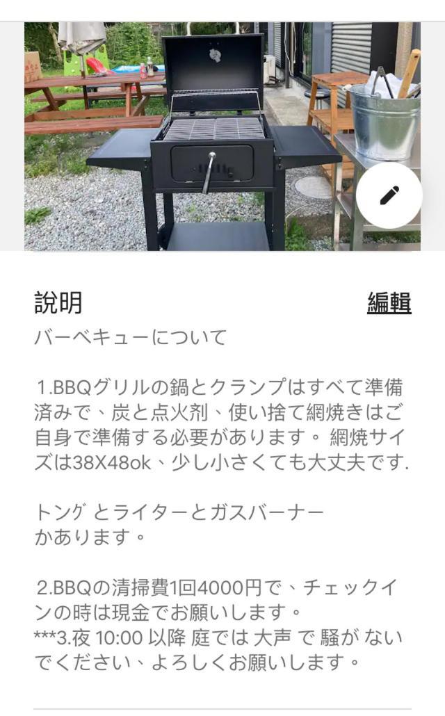 富士の樱house 宝栄 Villa Fujikawaguchiko Luaran gambar