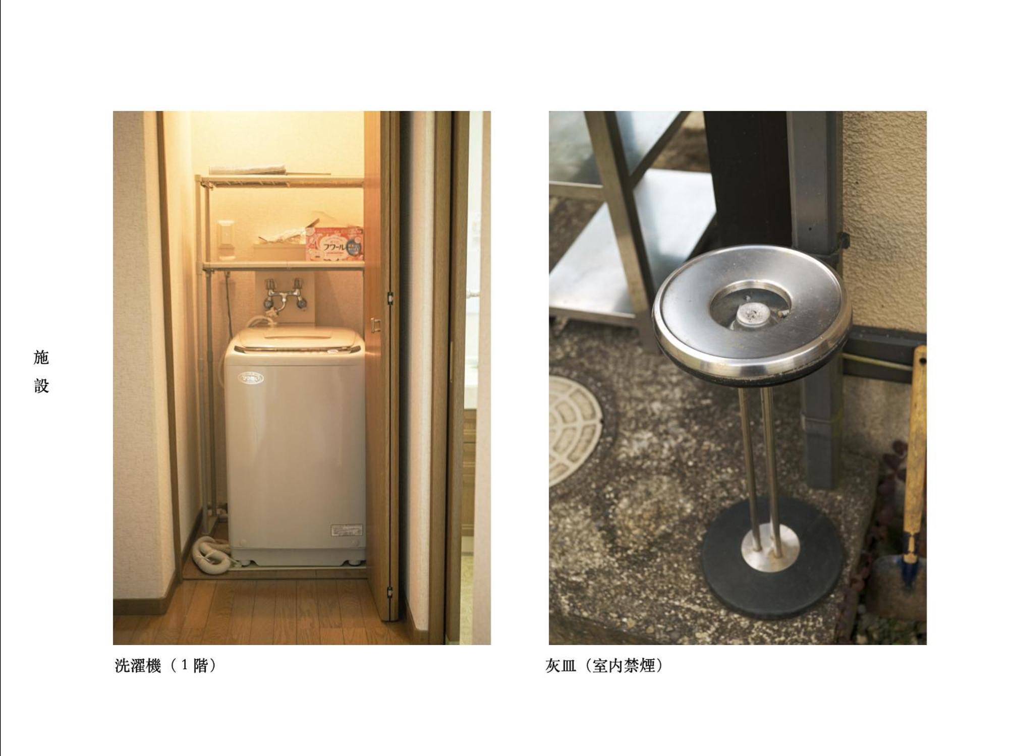 富士の樱house 宝栄 Villa Fujikawaguchiko Luaran gambar