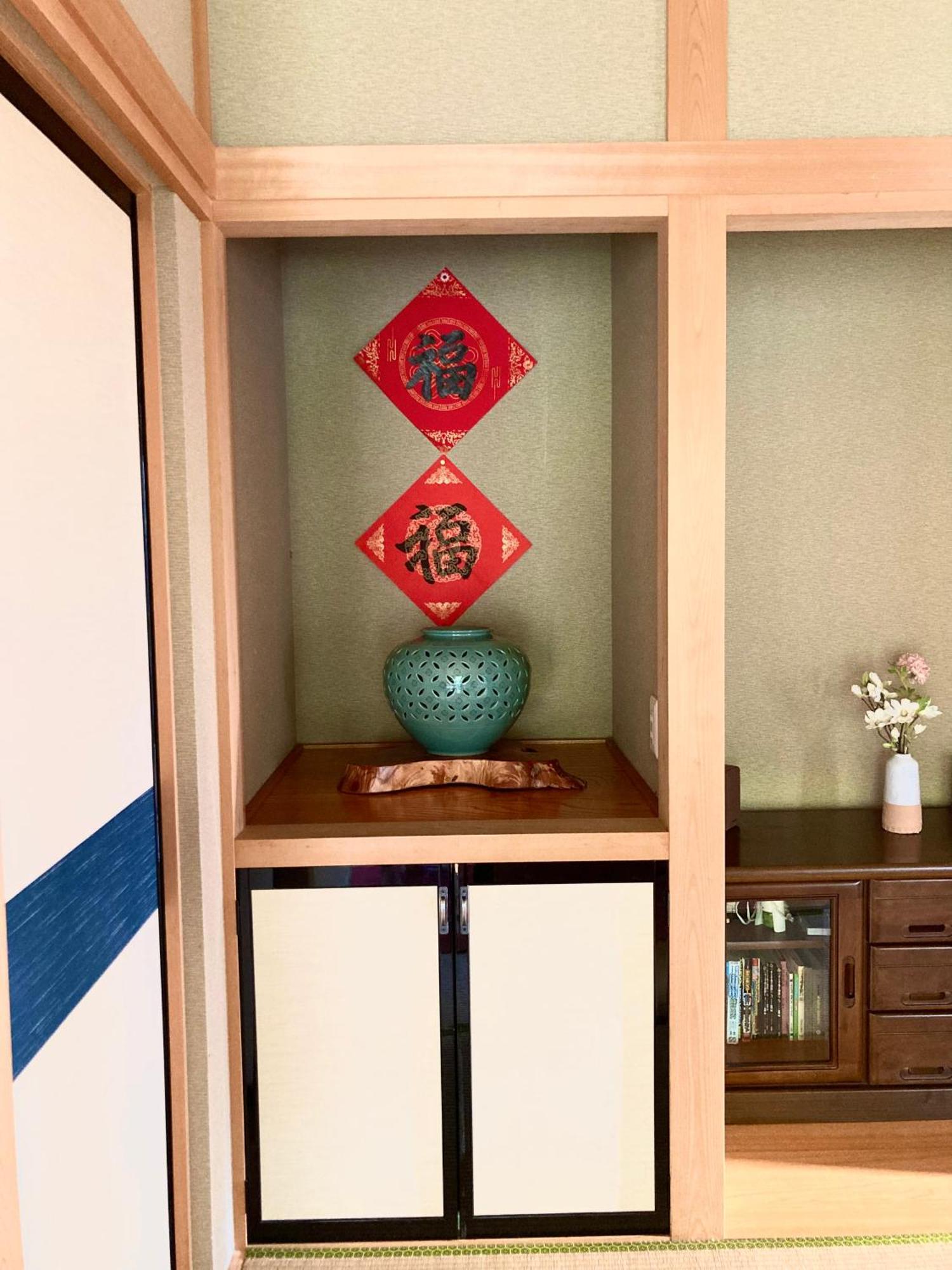 富士の樱house 宝栄 Villa Fujikawaguchiko Luaran gambar
